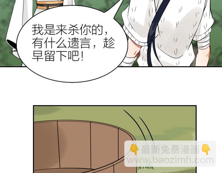 第120-121话 先杀谁(1/2)-第58话