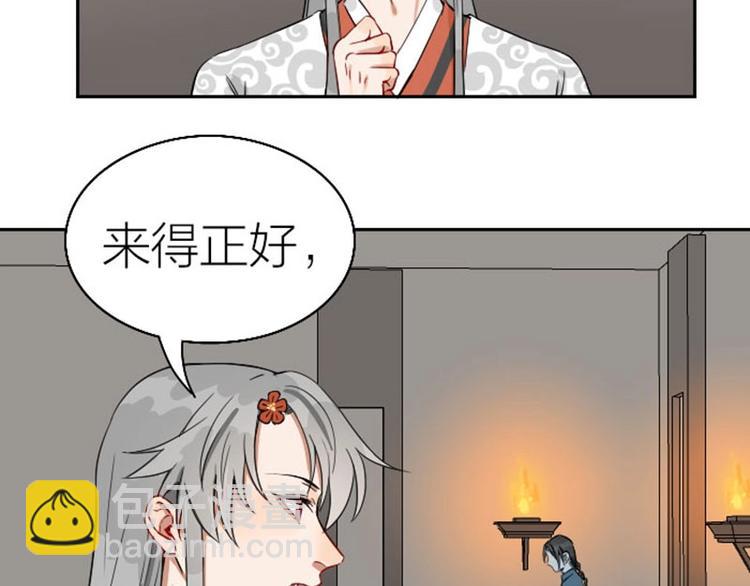 第120-121话 先杀谁(1/2)-第58话