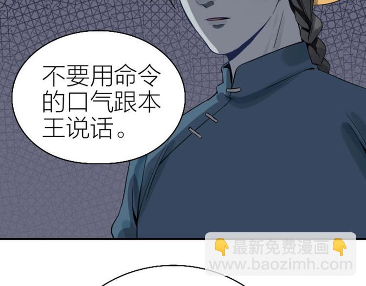 第120-121话 先杀谁(1/2)-第58话