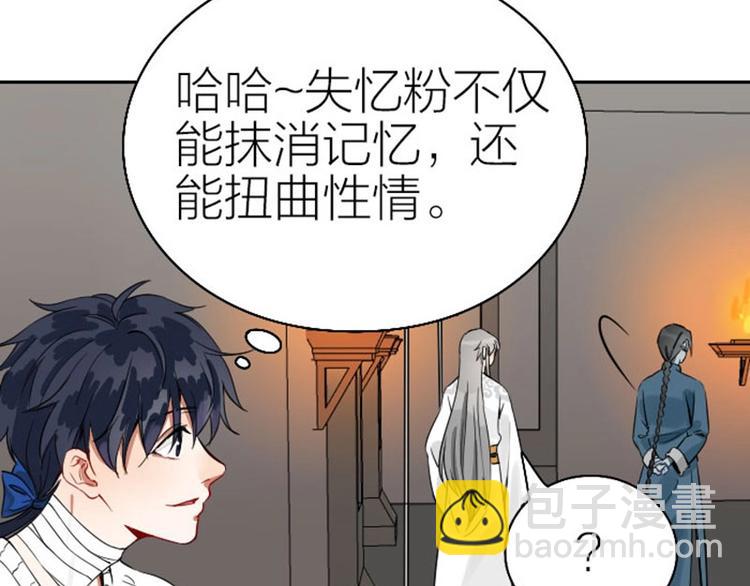 第120-121话 先杀谁(1/2)-第58话