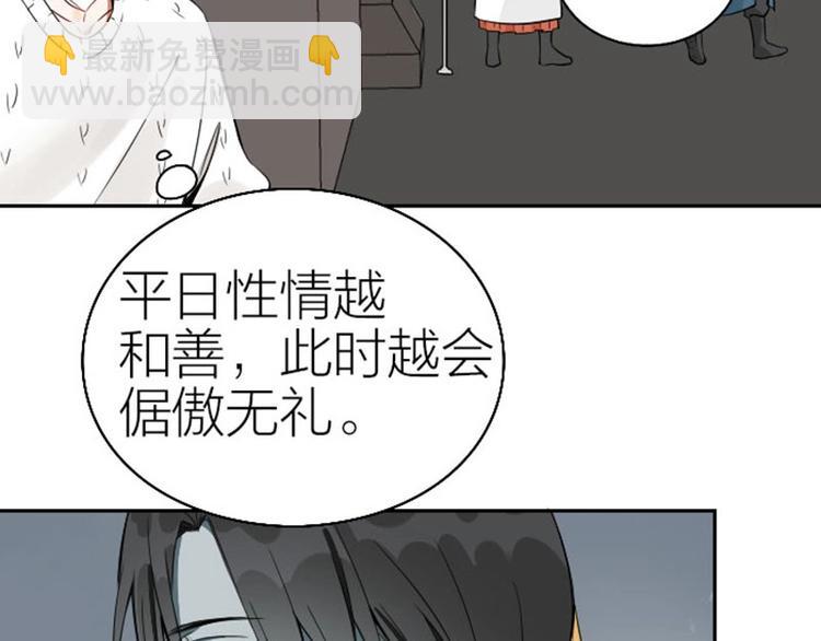 第120-121话 先杀谁(1/2)-第58话