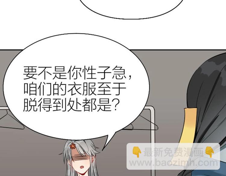 第120-121话 先杀谁(1/2)-第58话