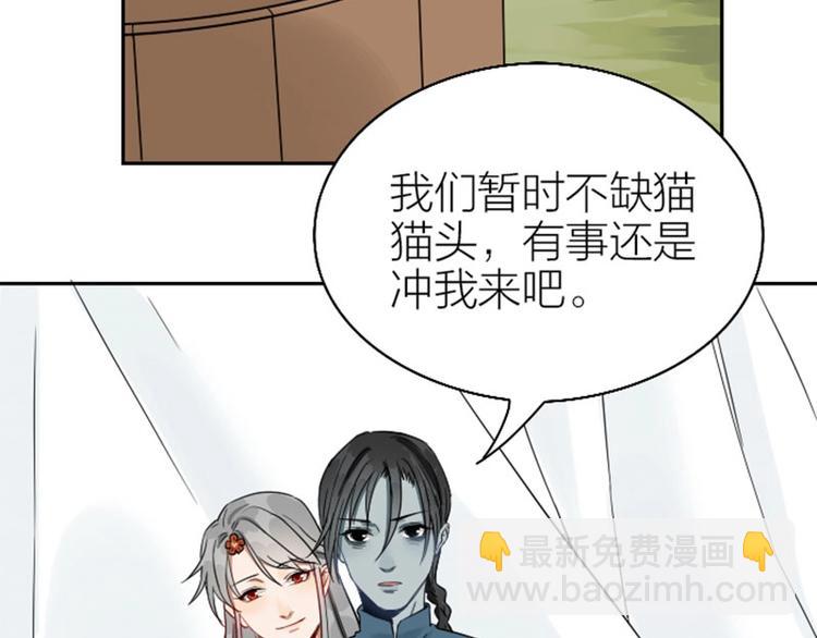 第120-121话 先杀谁(1/2)-第58话