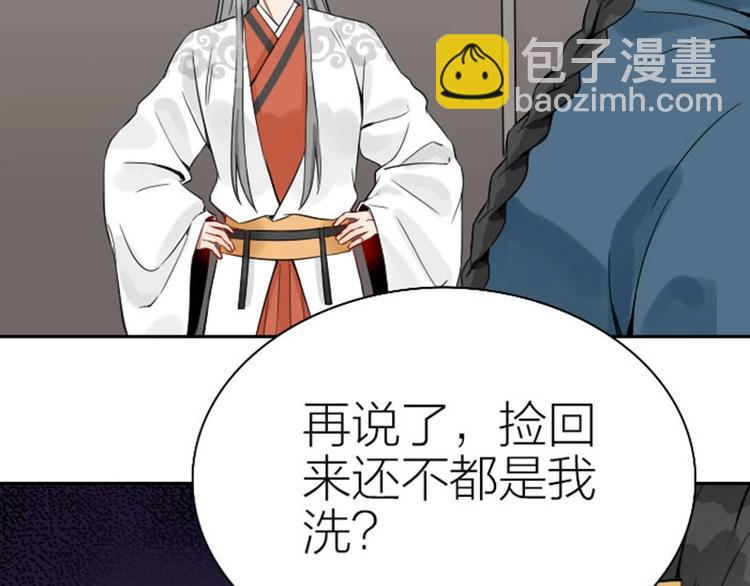 第120-121话 先杀谁(1/2)-第58话