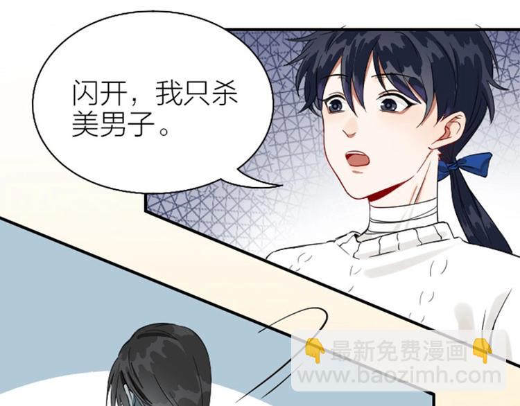 第120-121话 先杀谁(1/2)-第58话