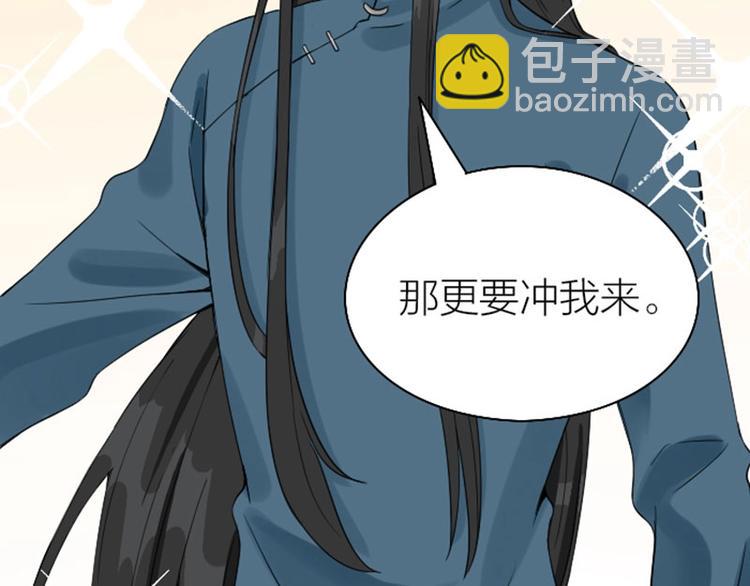 第120-121话 先杀谁(1/2)-第58话