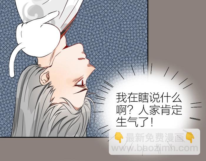 第124话-第125话 回归(1/2)-第60话