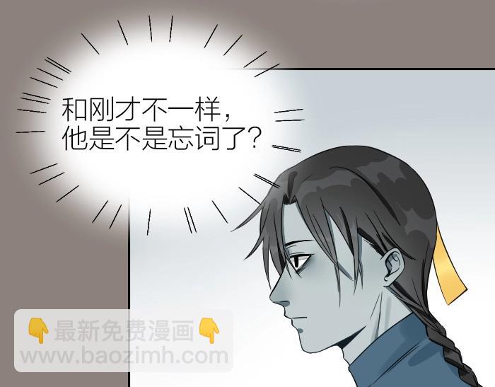 第124话-第125话 回归(1/2)-第60话