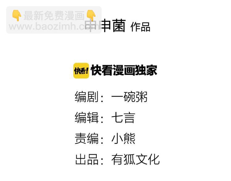 第124话-第125话 回归(1/2)-第60话