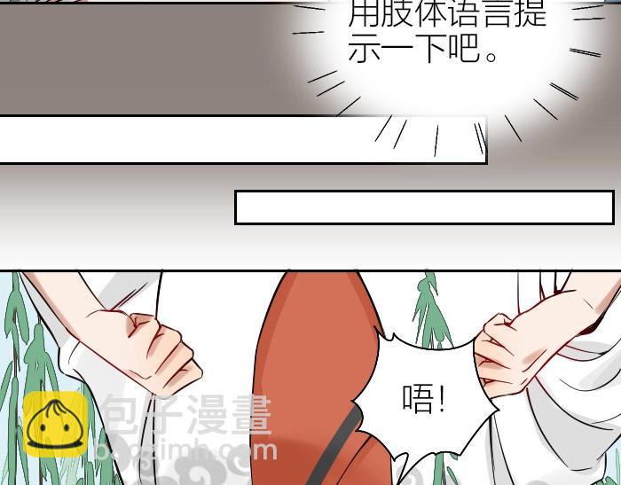 第124话-第125话 回归(1/2)-第60话