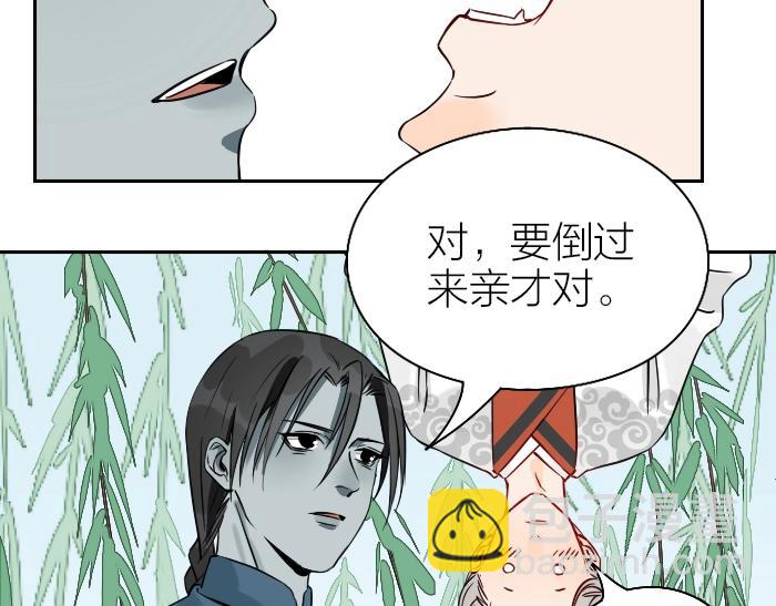 第124话-第125话 回归(1/2)-第60话