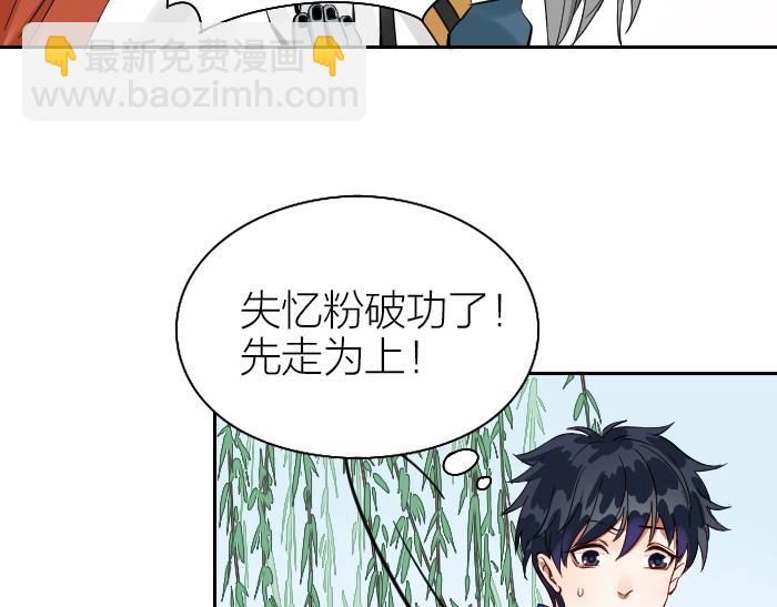 第124话-第125话 回归(1/2)-第60话