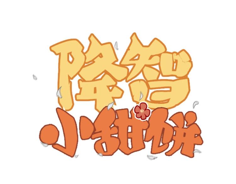 第128话-第129话 失忆(1/2)-第62话