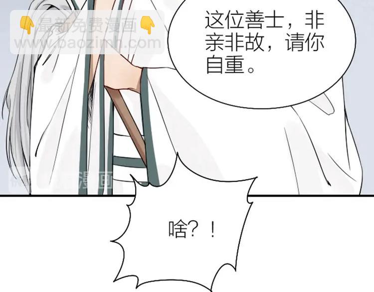 第128话-第129话 失忆(1/2)-第62话