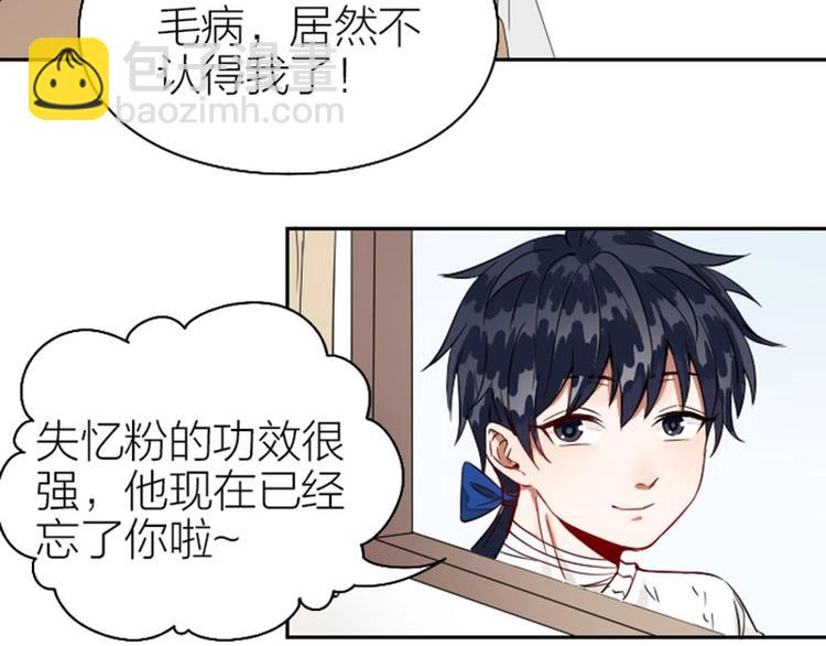 第128话-第129话 失忆(1/2)-第62话