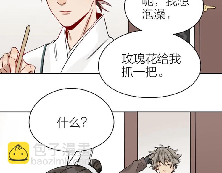 第128话-第129话 失忆(1/2)-第62话