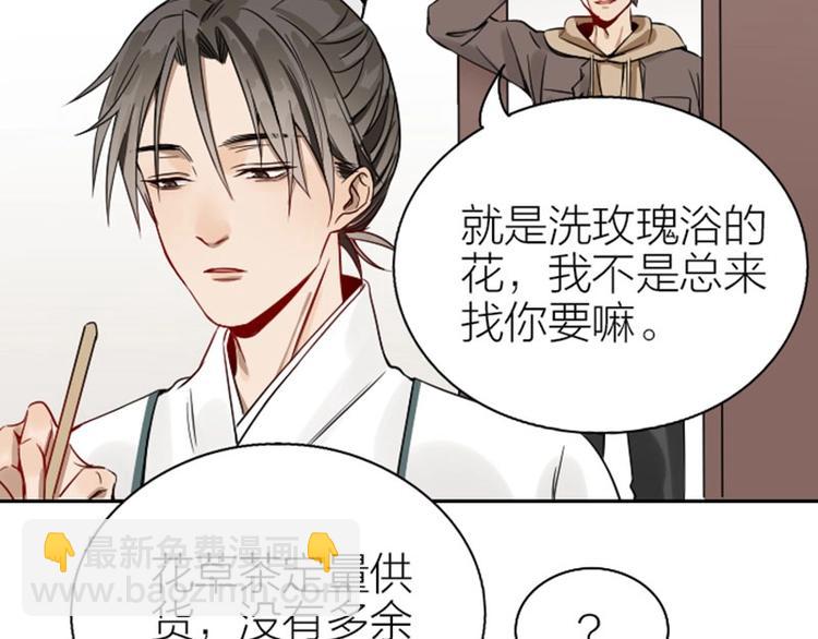 第128话-第129话 失忆(1/2)-第62话