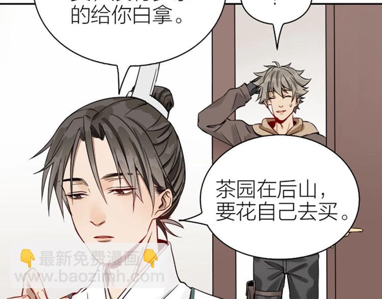 第128话-第129话 失忆(1/2)-第62话