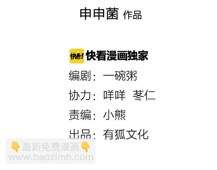 第128话-第129话 失忆(1/2)-第62话