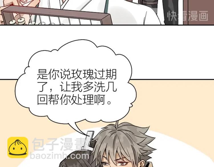 第128话-第129话 失忆(1/2)-第62话