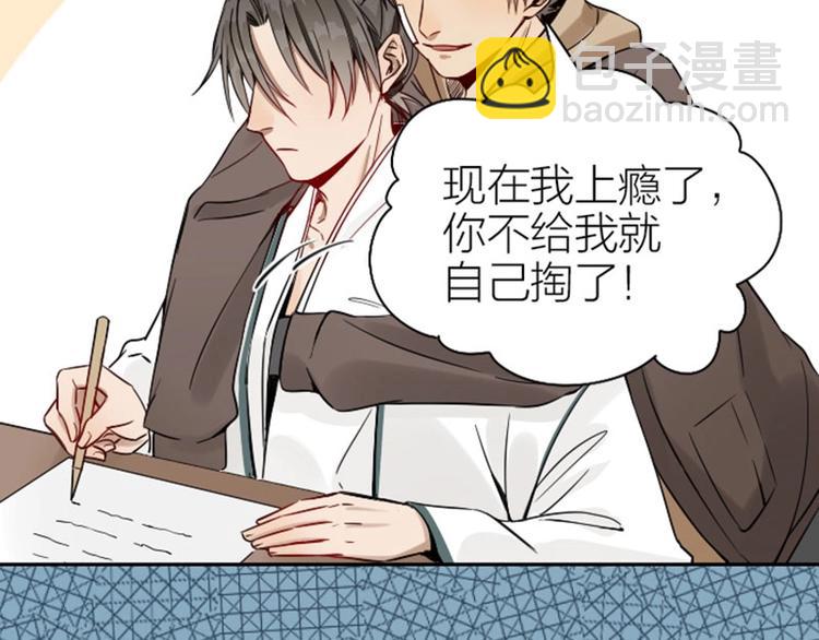 第128话-第129话 失忆(1/2)-第62话