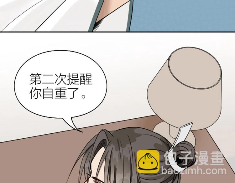 第128话-第129话 失忆(1/2)-第62话