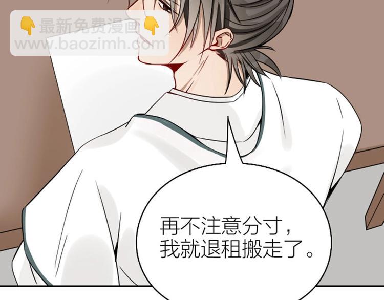 第128话-第129话 失忆(1/2)-第62话