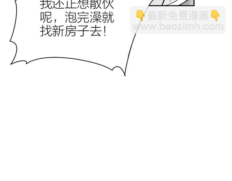 第128话-第129话 失忆(1/2)-第62话