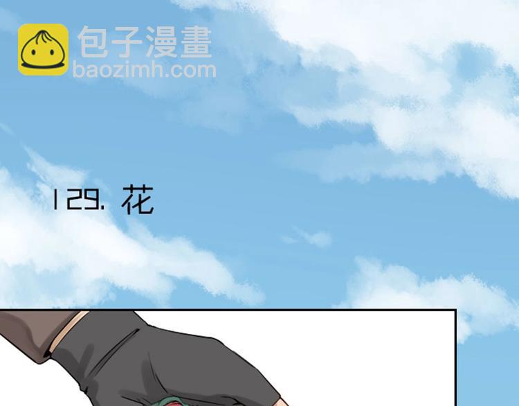 第128话-第129话 失忆(1/2)-第62话