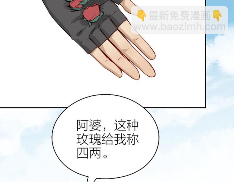 第128话-第129话 失忆(1/2)-第62话