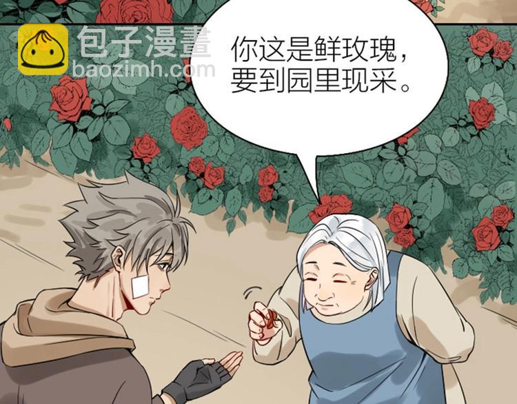 第128话-第129话 失忆(1/2)-第62话