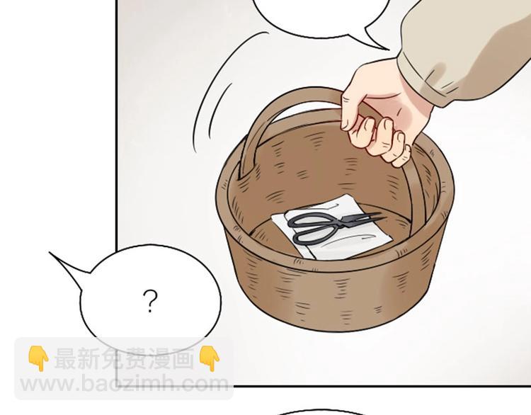 第128话-第129话 失忆(1/2)-第62话