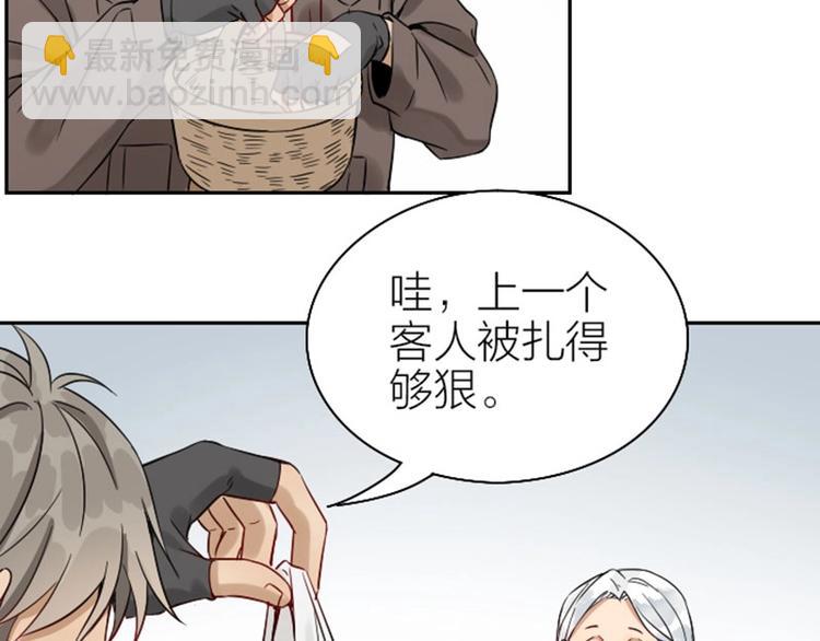 第128话-第129话 失忆(1/2)-第62话