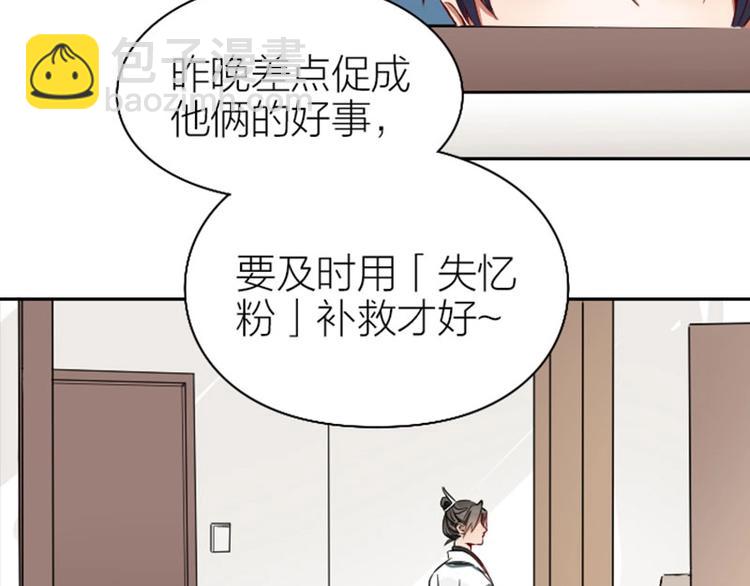 第128话-第129话 失忆(1/2)-第62话