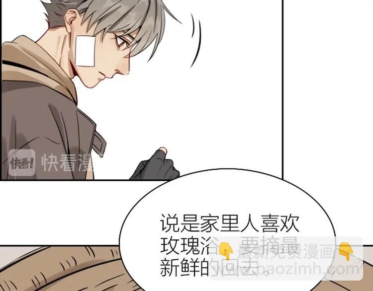 第128话-第129话 失忆(1/2)-第62话