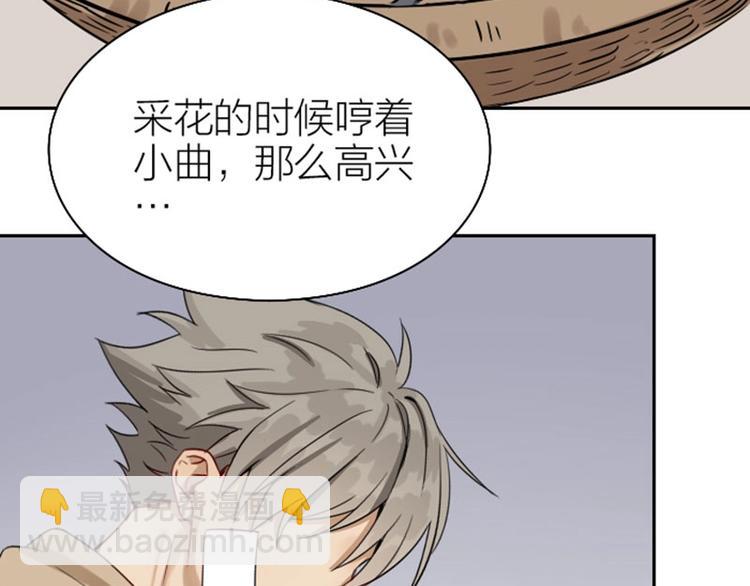 第128话-第129话 失忆(1/2)-第62话