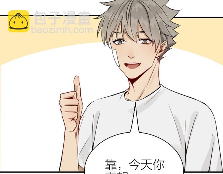 第128话-第129话 失忆(1/2)-第62话