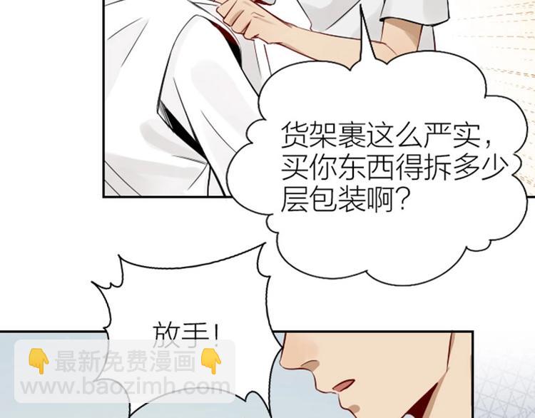 第128话-第129话 失忆(1/2)-第62话