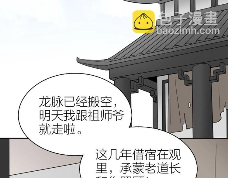 第132话-第133话 曾经(1/2)-第64话