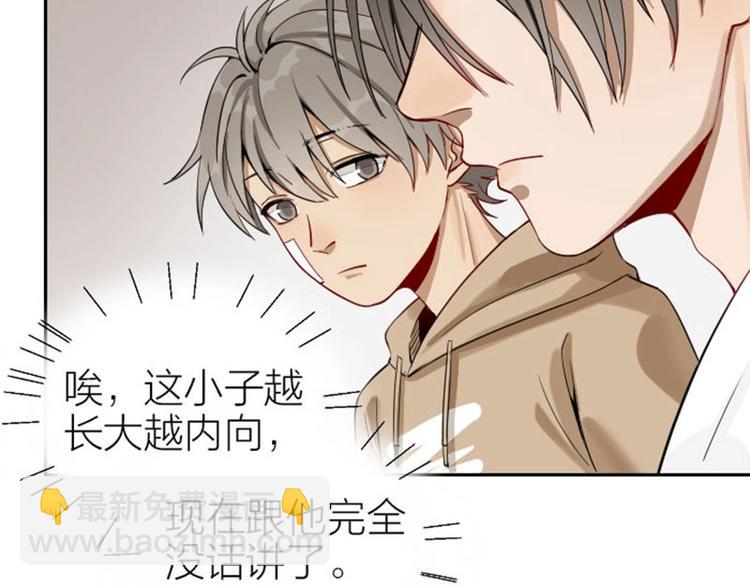 第132话-第133话 曾经(1/2)-第64话