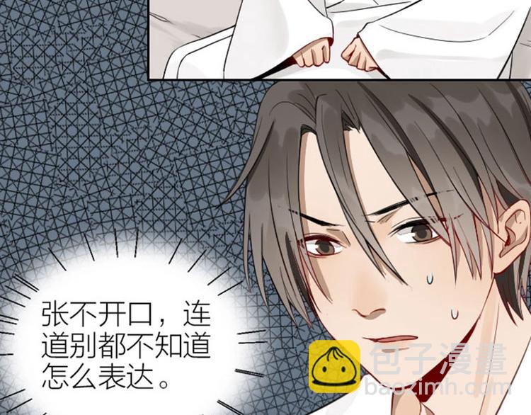 第132话-第133话 曾经(1/2)-第64话