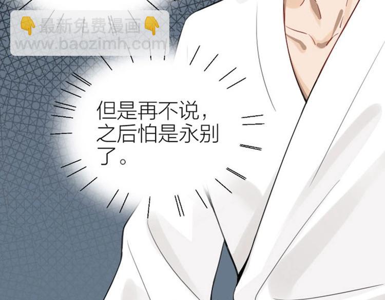 第132话-第133话 曾经(1/2)-第64话