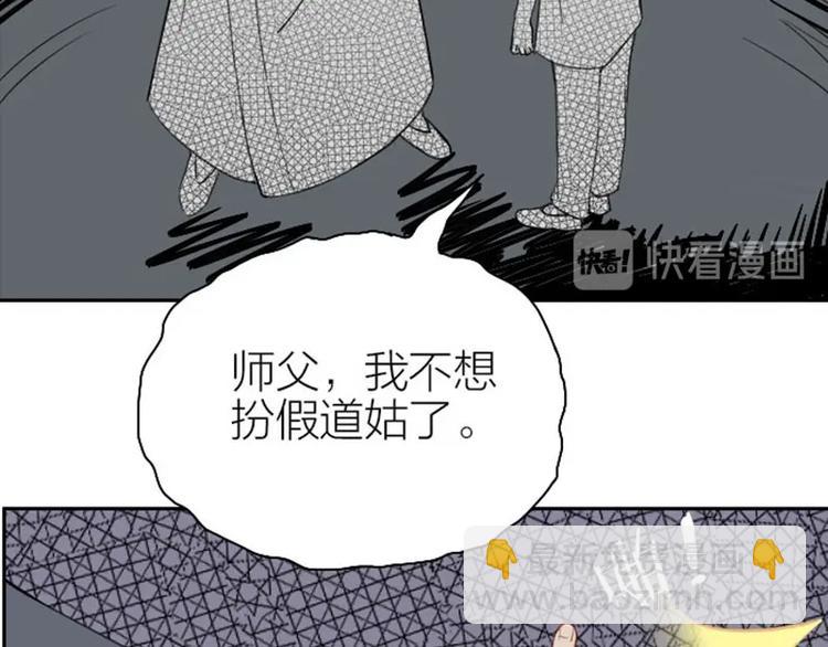 第132话-第133话 曾经(1/2)-第64话