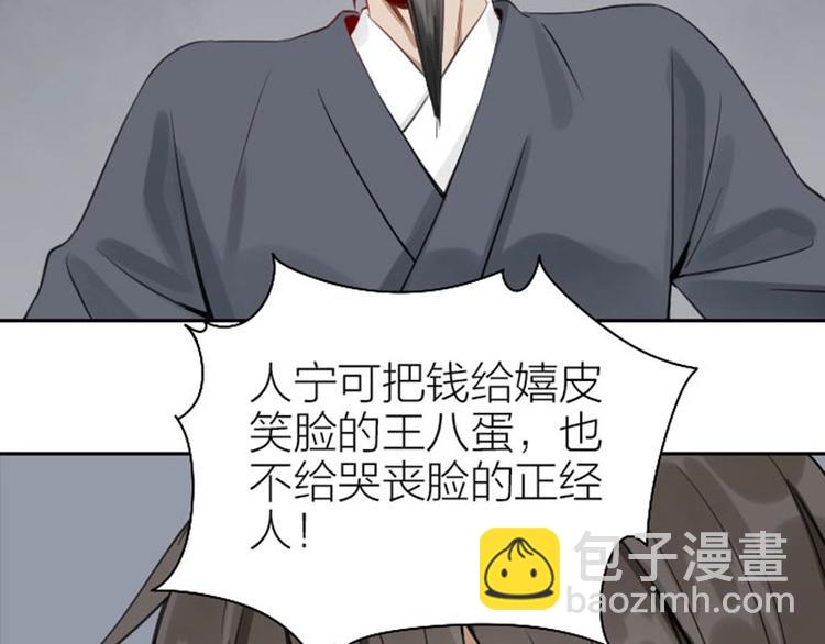 第132话-第133话 曾经(1/2)-第64话