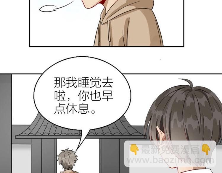 第132话-第133话 曾经(1/2)-第64话