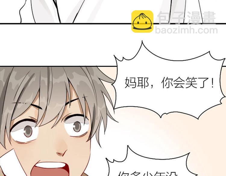 第132话-第133话 曾经(1/2)-第64话