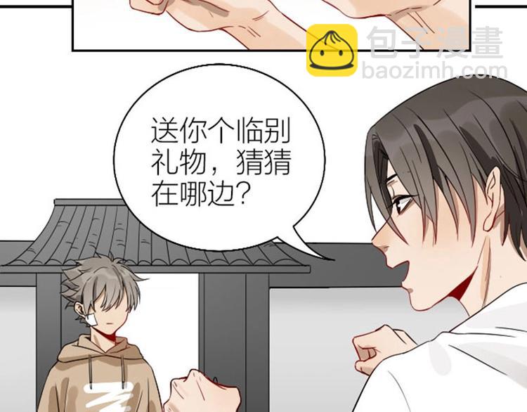 第132话-第133话 曾经(1/2)-第64话