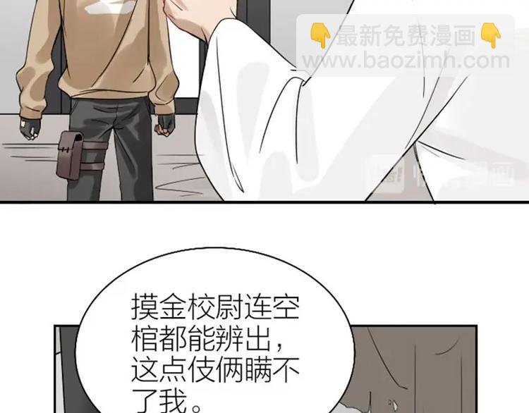 第132话-第133话 曾经(1/2)-第64话