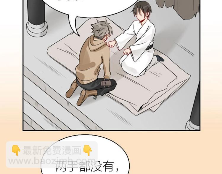 第132话-第133话 曾经(1/2)-第64话