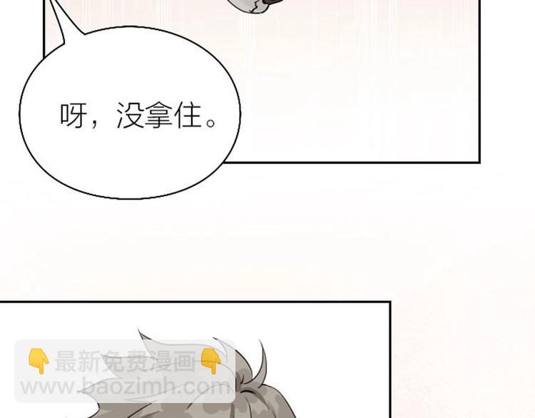 第132话-第133话 曾经(1/2)-第64话